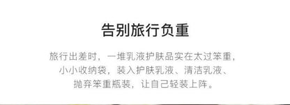 Matador FlatPak Waterproof Soap Bar Case - Black - Passport Outfitters Apparel 