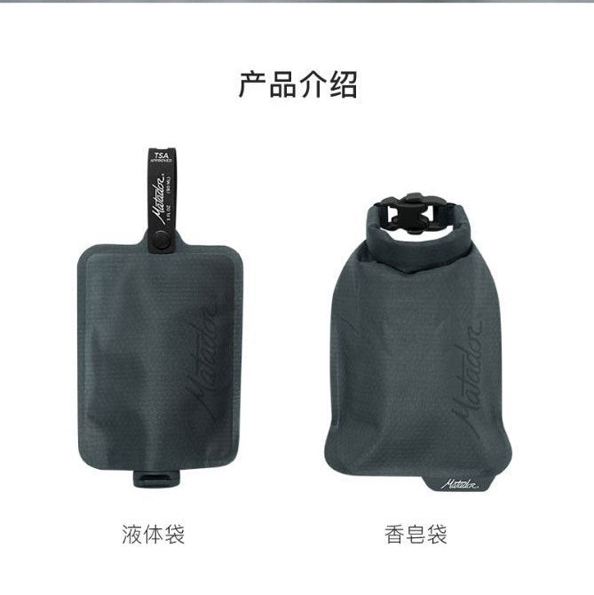 Matador FlatPak Waterproof Soap Bar Case - Black - Passport Outfitters Apparel 