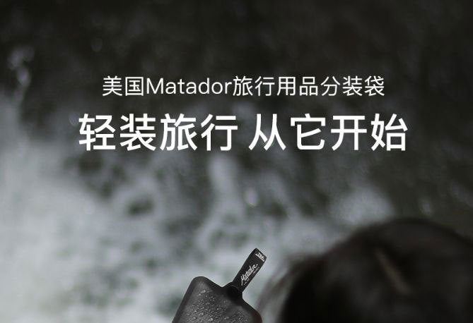 Matador FlatPak Waterproof Soap Bar Case - Black - Passport Outfitters Apparel 