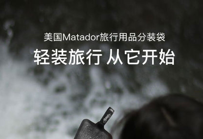 Matador FlatPak Waterproof Soap Bar Case - Black - Passport Outfitters Apparel 