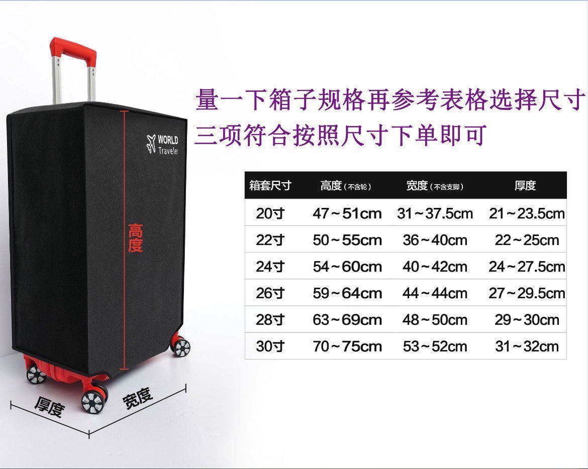 Thickened luggage case protective cover 20 suitcase cover waterproof wear-resistant luggage case shipping dust cover 24/26/28 inch by Passport Outfitters