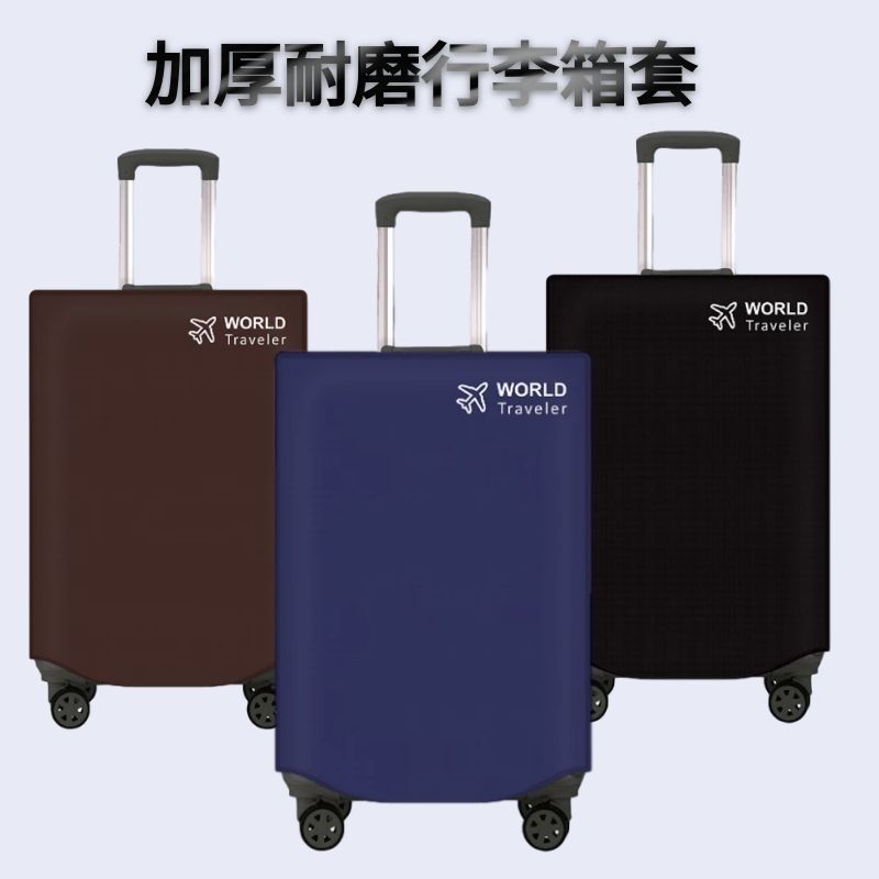 Thickened luggage case protective cover 20 suitcase cover waterproof wear-resistant luggage case shipping dust cover 24/26/28 inch by Passport Outfitters