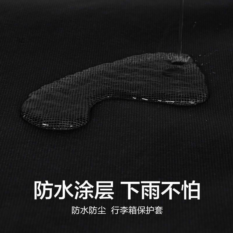 Thickened luggage case protective cover 20 suitcase cover waterproof wear-resistant luggage case shipping dust cover 24/26/28 inch by Passport Outfitters