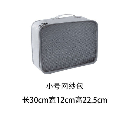 Travel Storage suit Seven-Piece Set of Partition Storage and Arrangement for Home Travel Portable Expansion and Decreposition Travel by Passport Outfitters