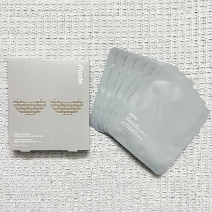 Brand New Banana Peel Eye Mask Peptide Eye Prep 6 Pairs of Hydrogel Eye Patch Per Box Caramelized Banana Ribbon Lip Gloss Makeup by Passport Outfitters